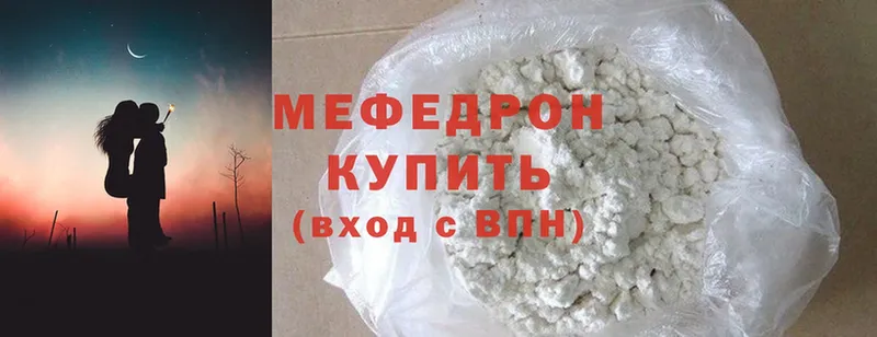 Где найти наркотики Ессентуки ГАШ  A PVP  Меф мяу мяу  MDMA  COCAIN 