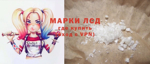 MDMA Premium VHQ Богородск