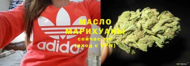 ТГК гашишное масло  где продают наркотики  Ессентуки 